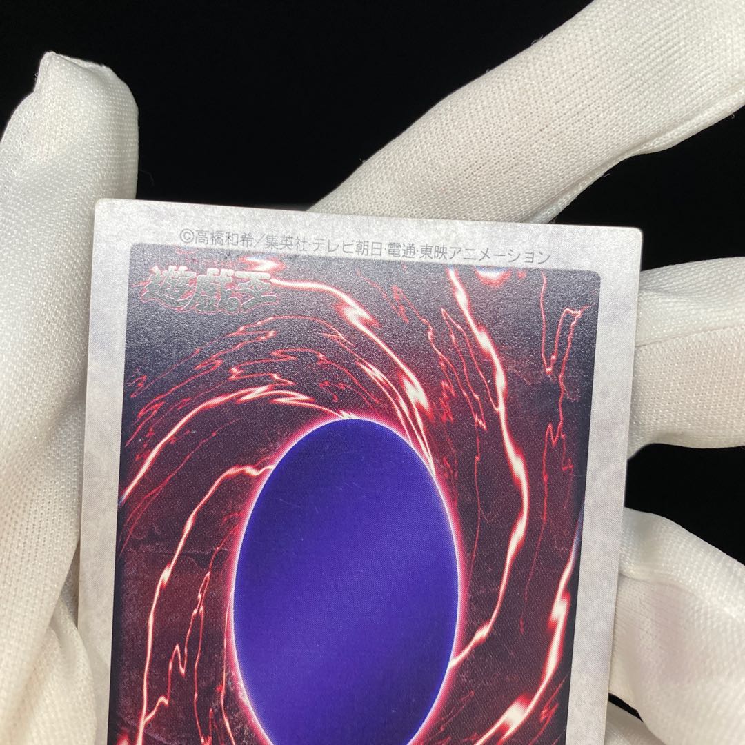 Bandai Blue-Eyes White Dragon Japanese version