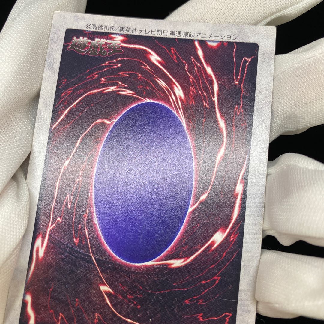 Bandai Blue-Eyes White Dragon Japanese version