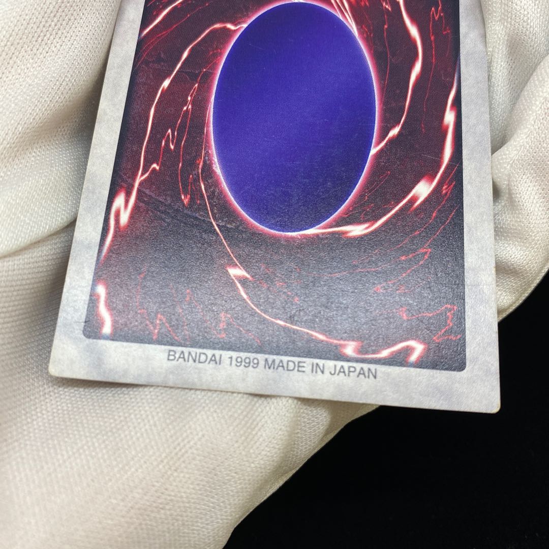 Bandai Blue-Eyes White Dragon Japanese version