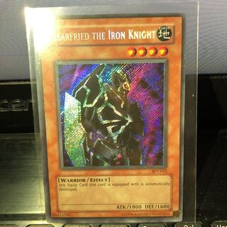 鉄の騎士 ギア・フリード シークレットレア