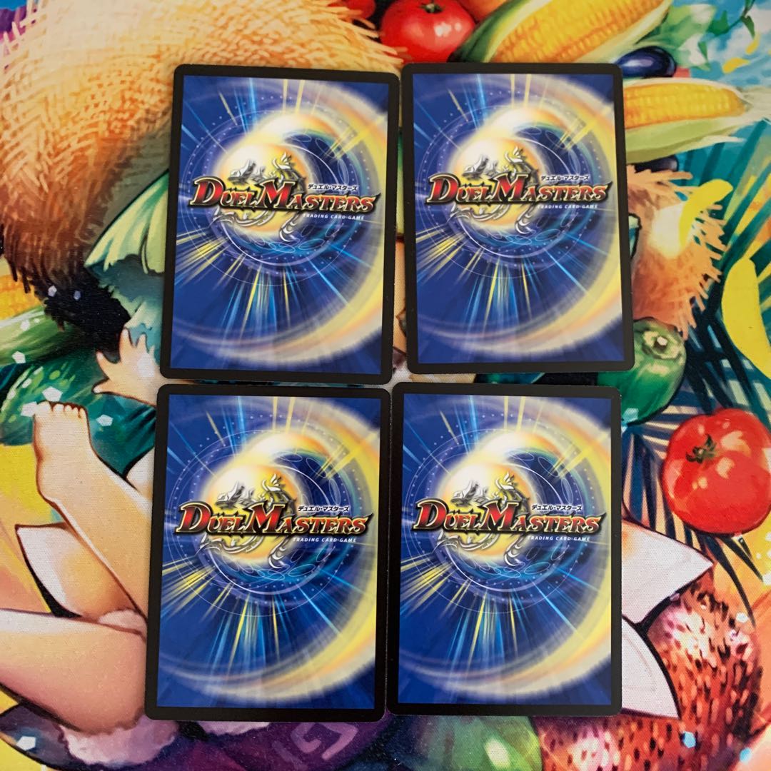 Atheloui the Pilgrim 1枚