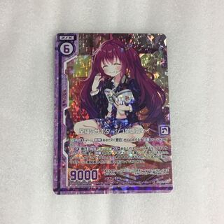 至福のサボタージュ墓城姫ネイ