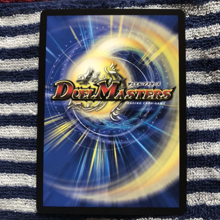 悪魔龍 ダークマスターズ