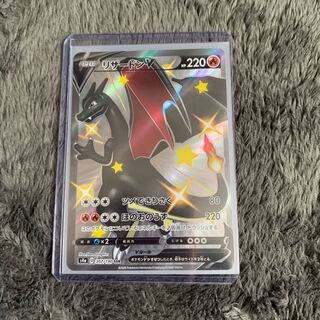 リザードンV SSR