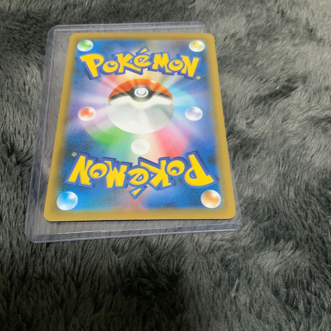 リザードンV SSR