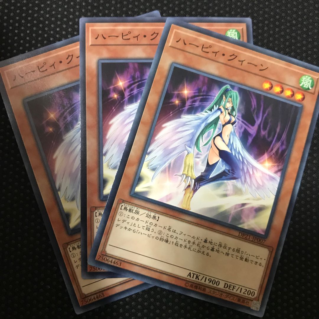ハーピィ クィーンの通販 Aqua Magi トレカ専用フリマアプリ