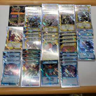 DMC-37 バイオレンス・エンジェル