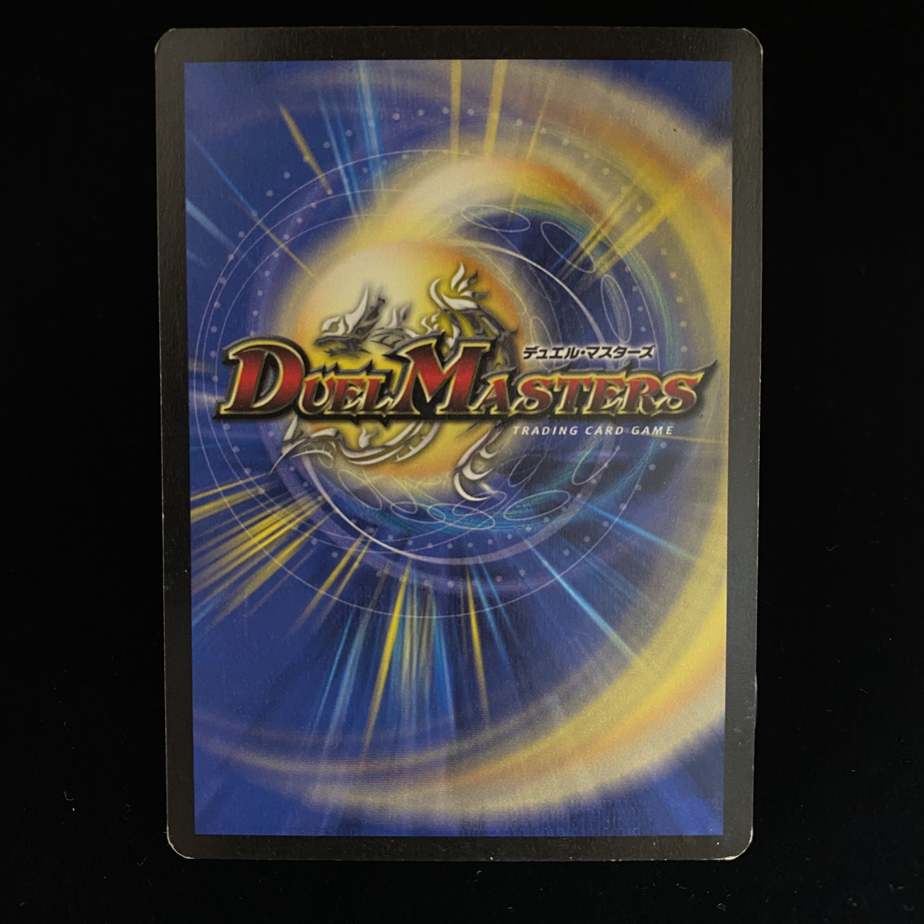 English version Bolmeteus Steel Dragon SR