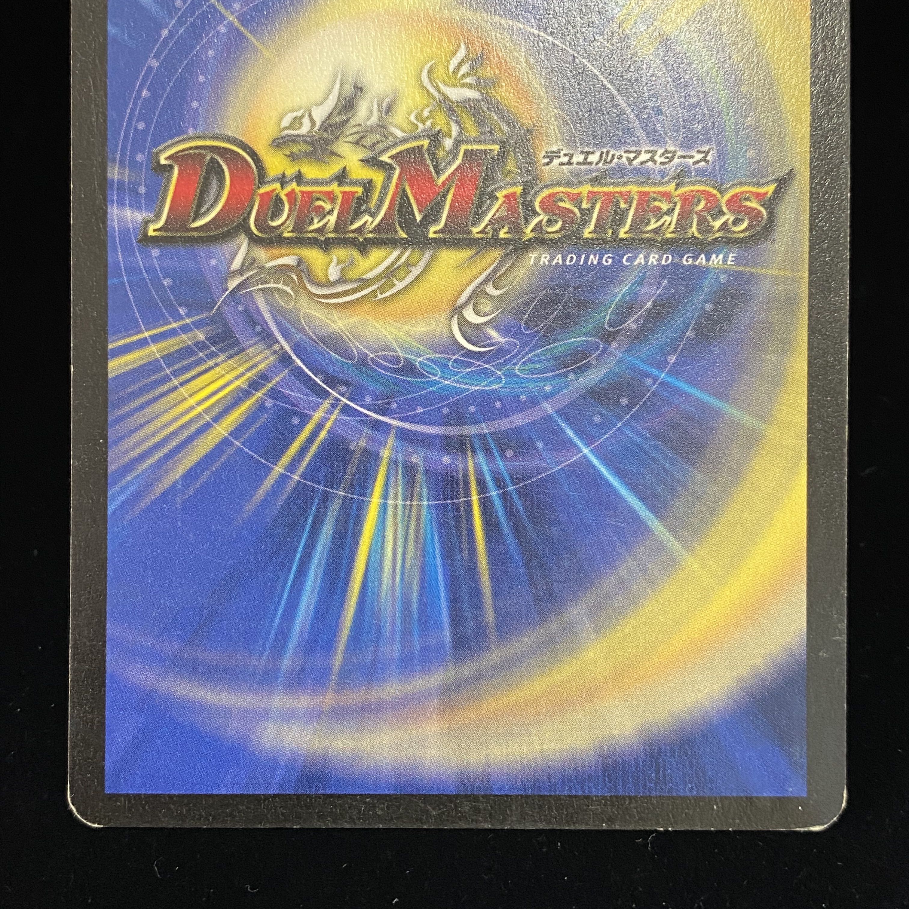 English version Bolmeteus Steel Dragon SR