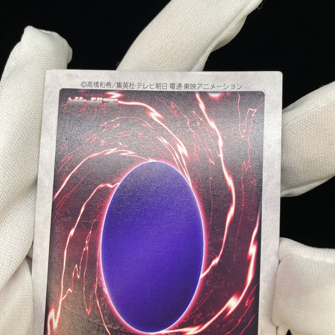 Bandai version Blue-Eyes White Dragon English description