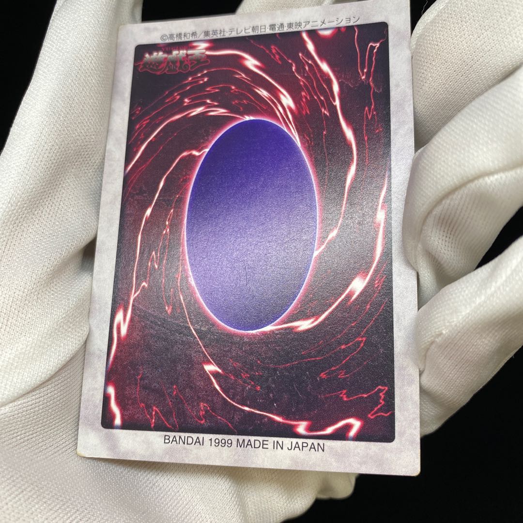 Bandai version Blue-Eyes White Dragon English description