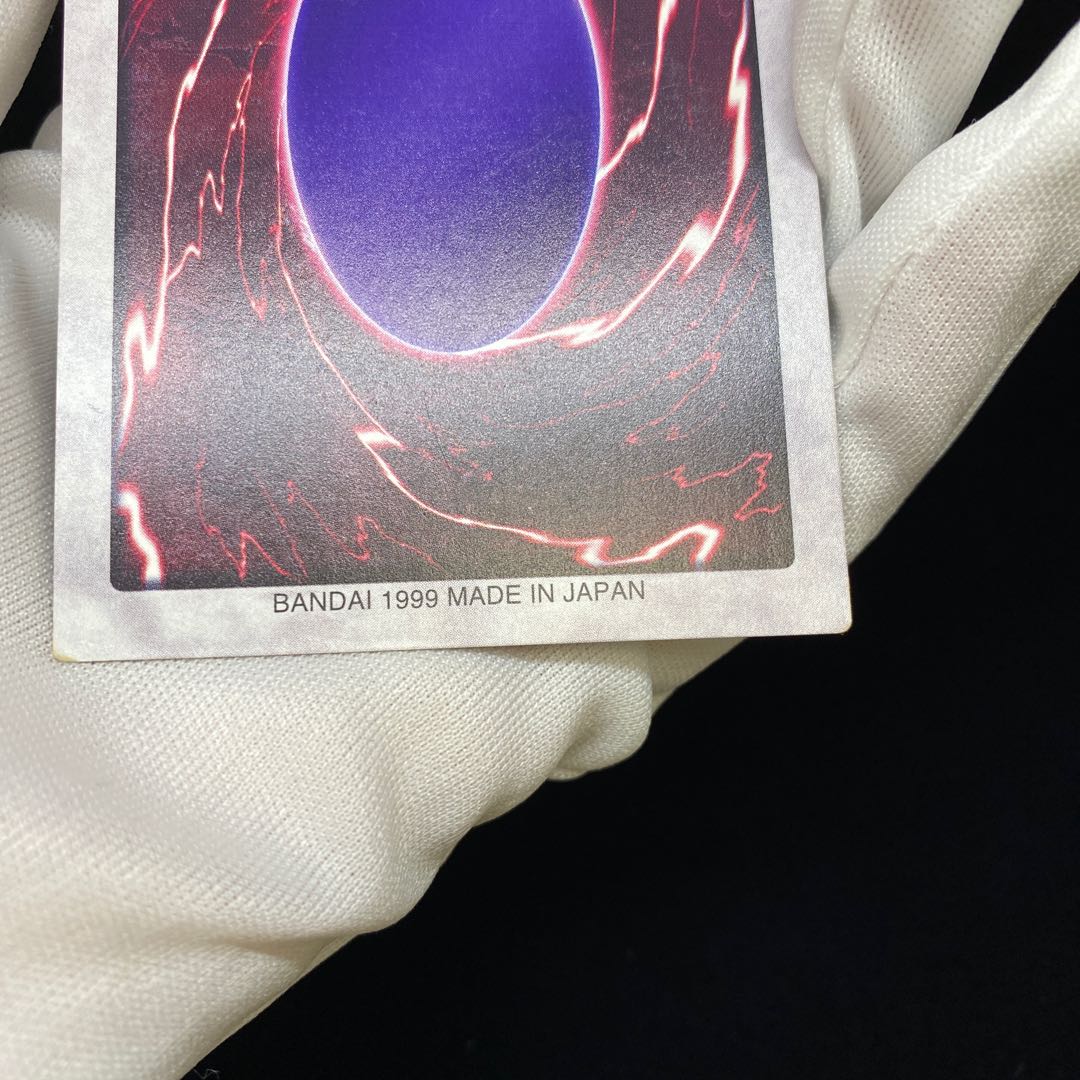 Bandai version Blue-Eyes White Dragon English description