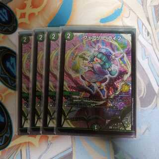 フェアリーライフ 4枚　csプロモ