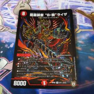 バルガライザ シク