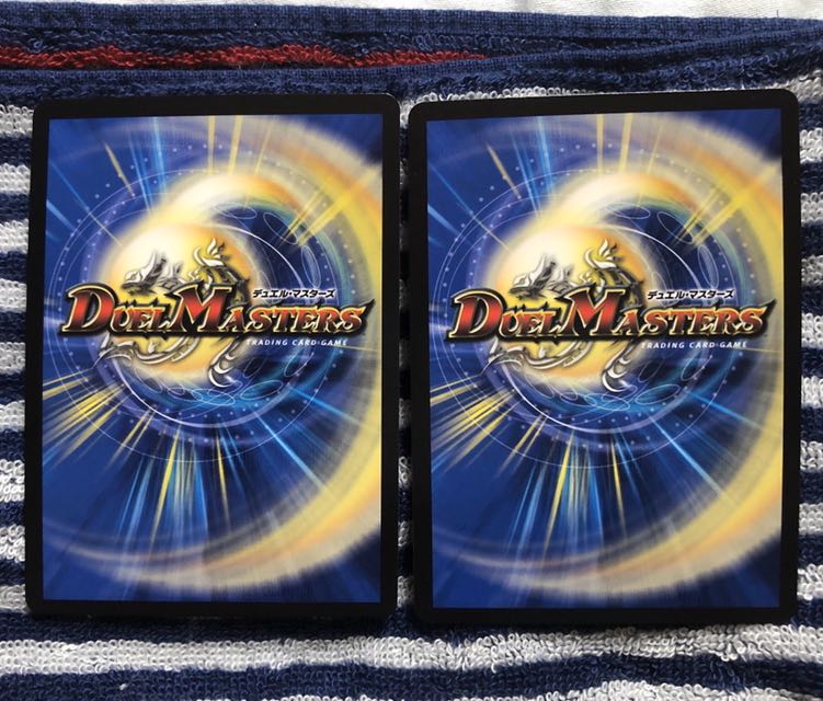 凶鬼14号 ヴェガングル 2枚