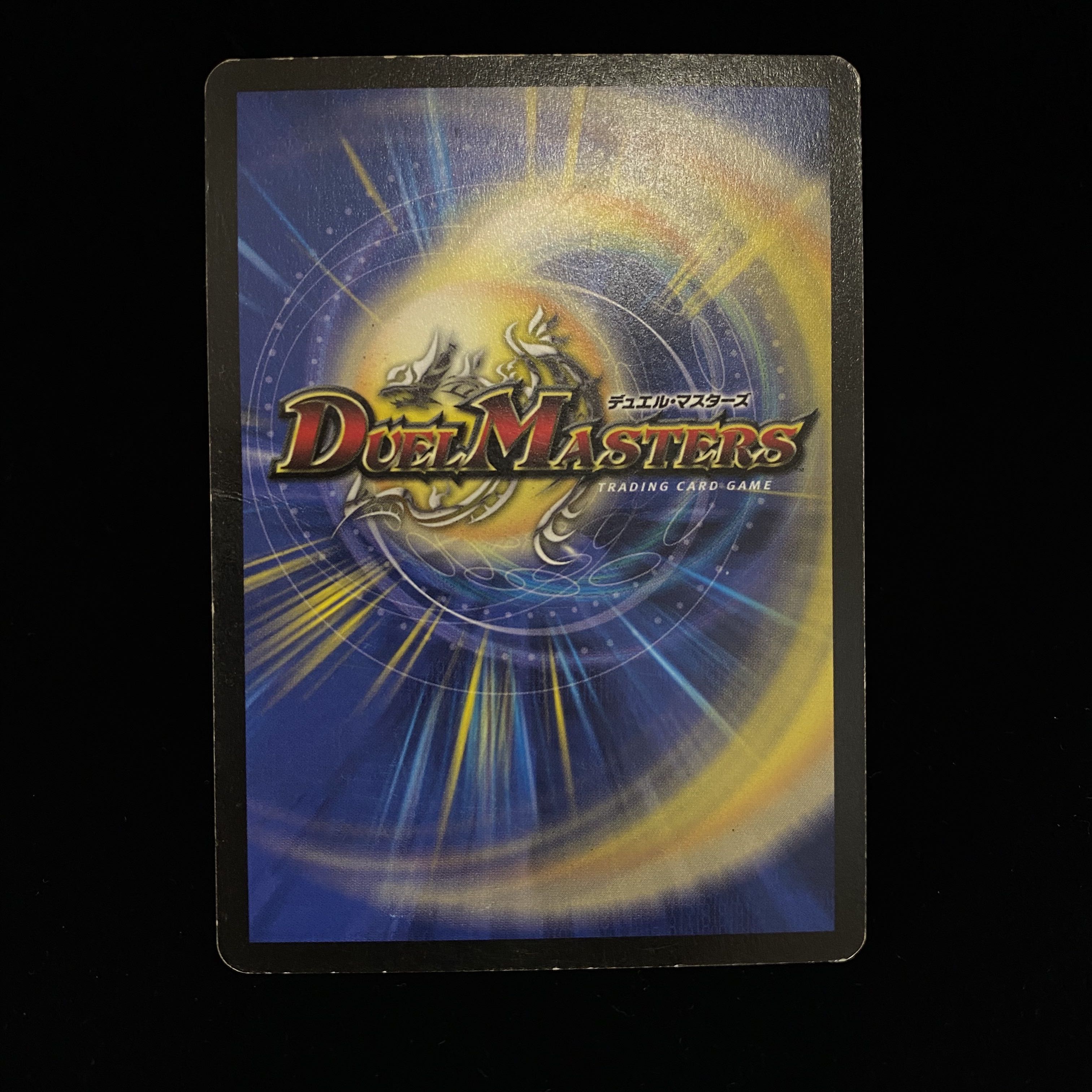 Good except for wrinkles English Bolmeteus Steel Dragon SR