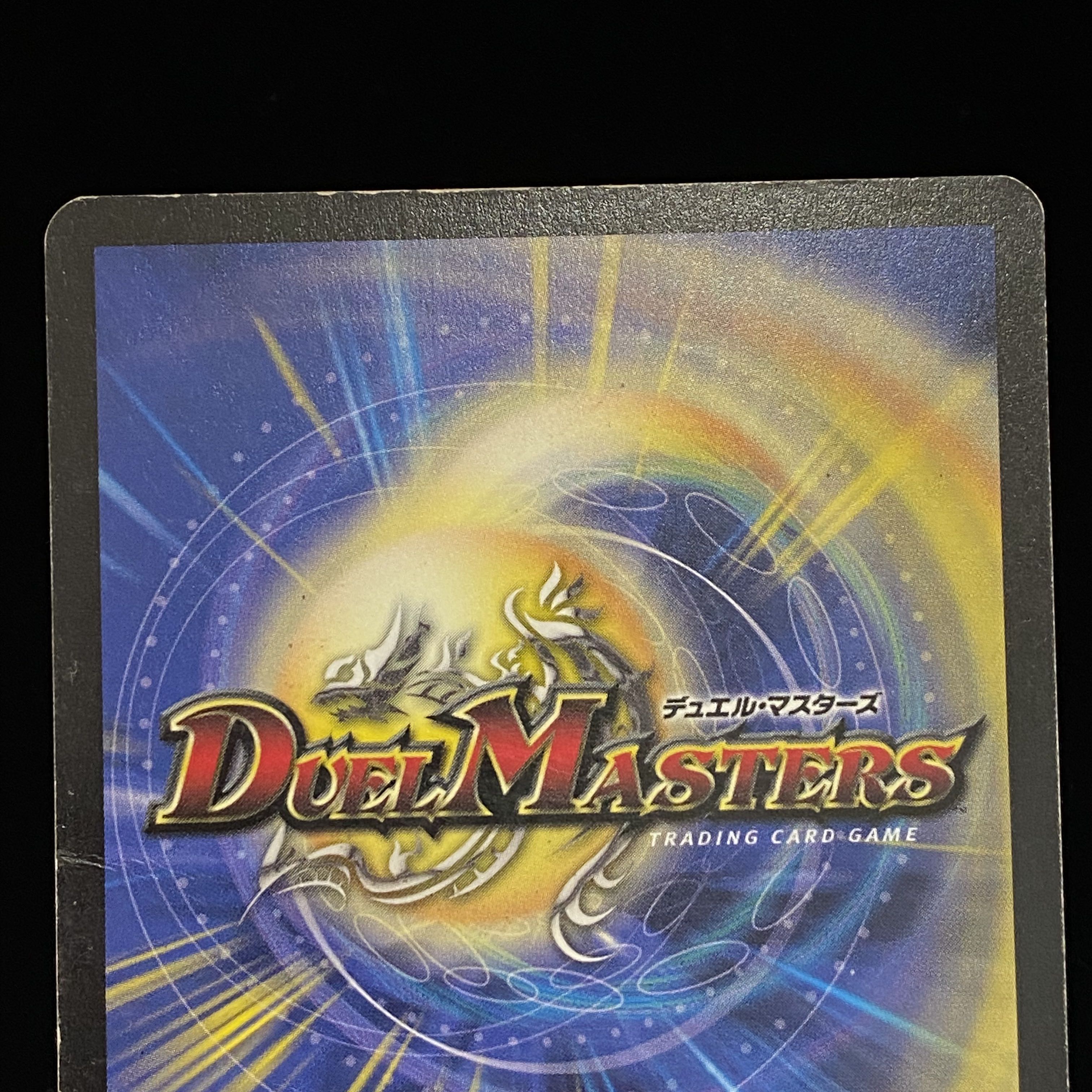 Good except for wrinkles English Bolmeteus Steel Dragon SR