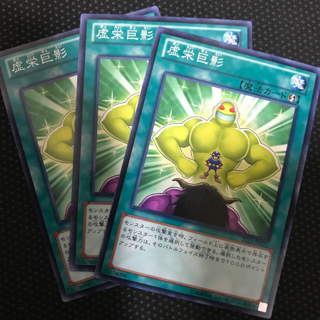 虚栄巨影の通販 Aqua Magi トレカ専用フリマアプリ