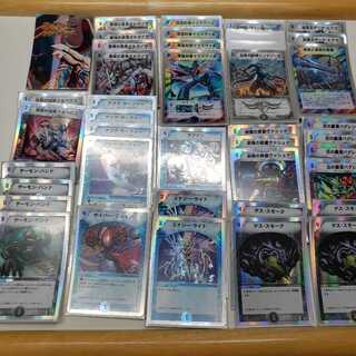 DMC-38 キャッスル・オブ・デーモン