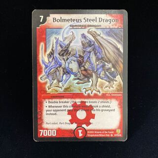 magi special price English version Bormetheus Ho Skull Servant Dragon SR