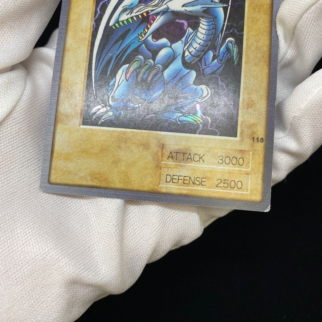 Bandai version Blue-Eyes White Dragon English description