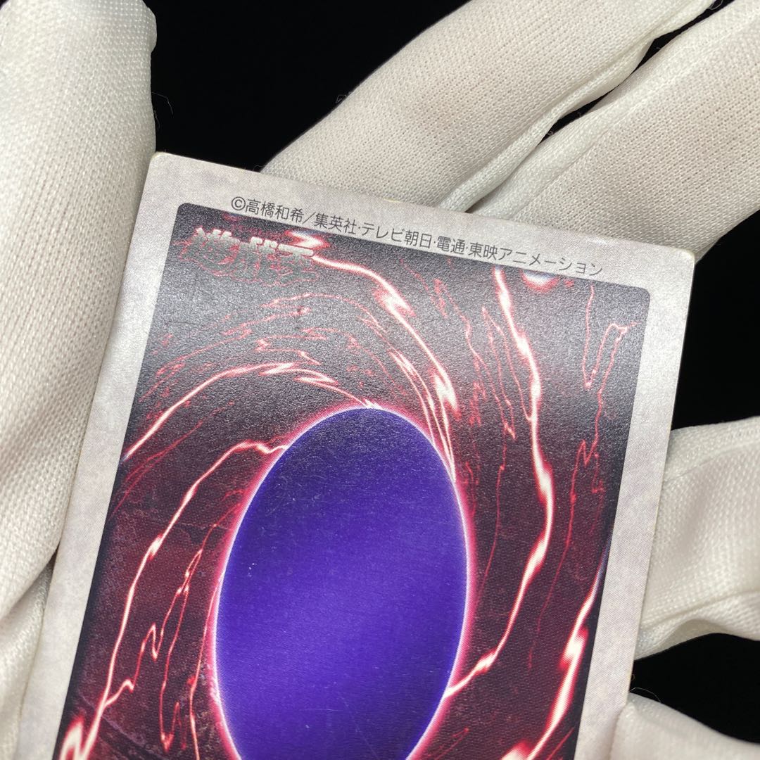 Bandai version Blue-Eyes White Dragon English description