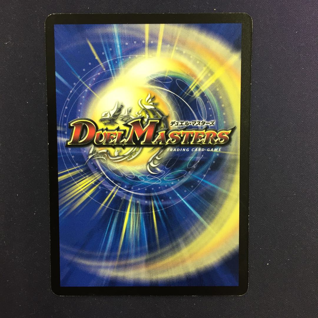 フォール・クロウラー R