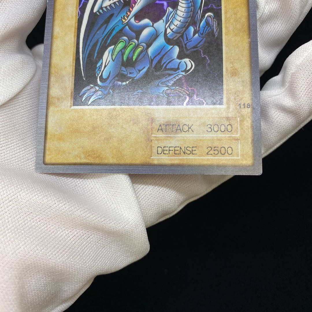 バンダイ版 青眼の白龍 英語表記