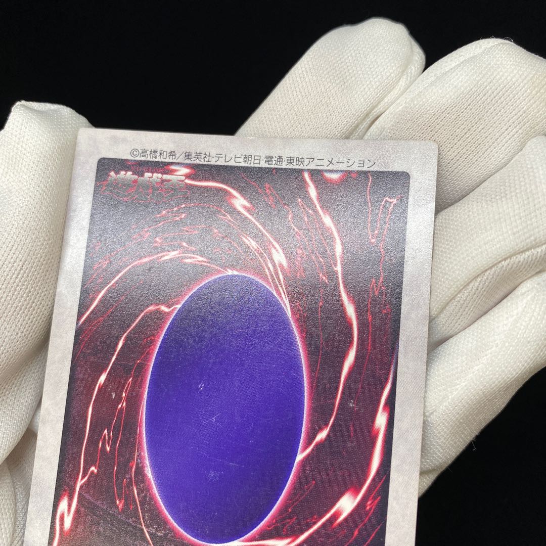 バンダイ版 青眼の白龍 英語表記