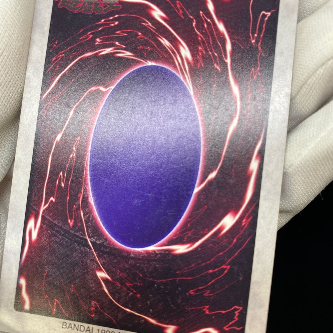 バンダイ版 青眼の白龍 英語表記