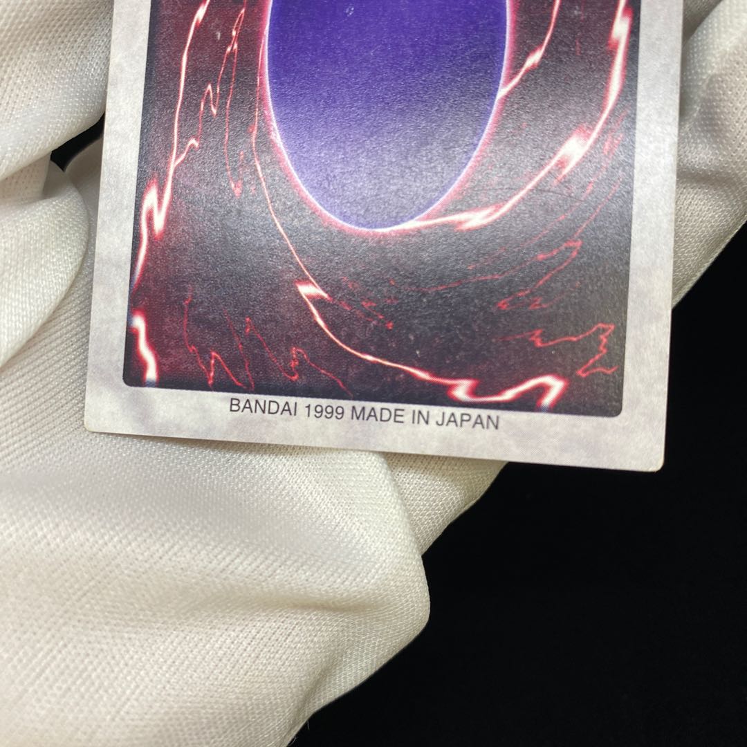 バンダイ版 青眼の白龍 英語表記