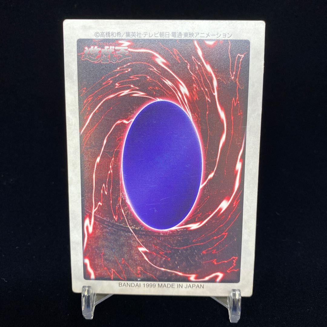 Bandai Blue-Eyes White Dragon (3 pieces)