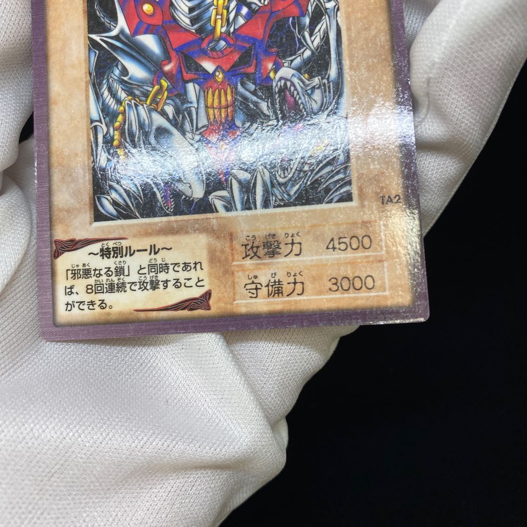 Bandai Blue-Eyes White Dragon (3 pieces)