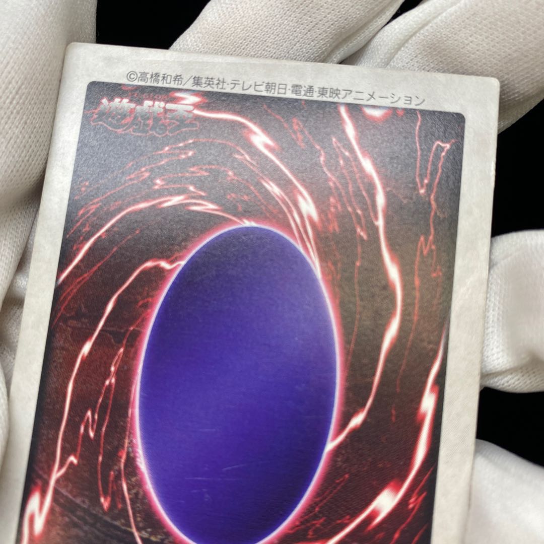 Bandai Blue-Eyes White Dragon (3 pieces)