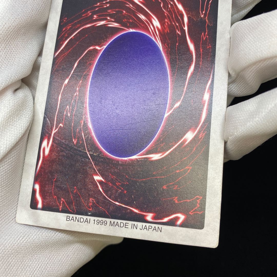 Bandai Blue-Eyes White Dragon (3 pieces)