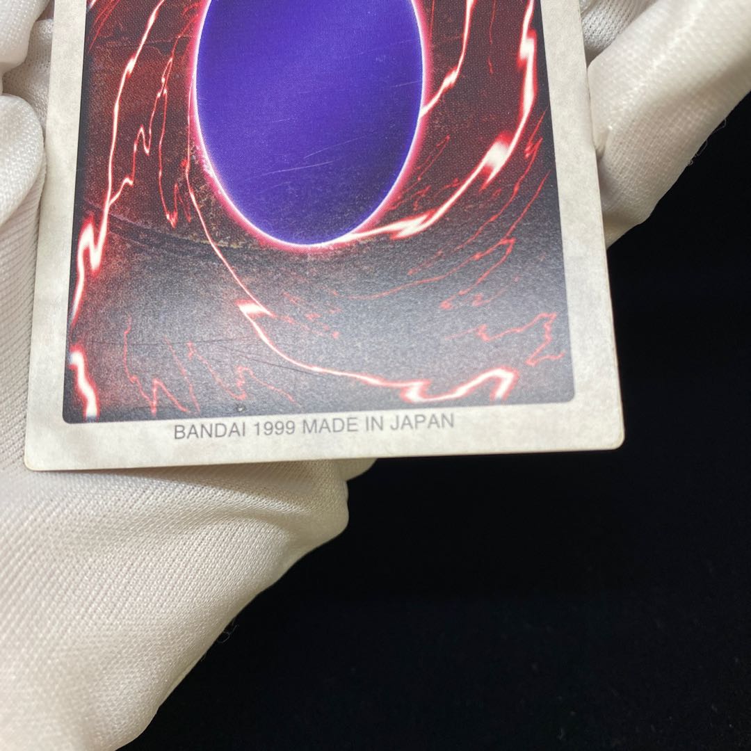 Bandai Blue-Eyes White Dragon (3 pieces)