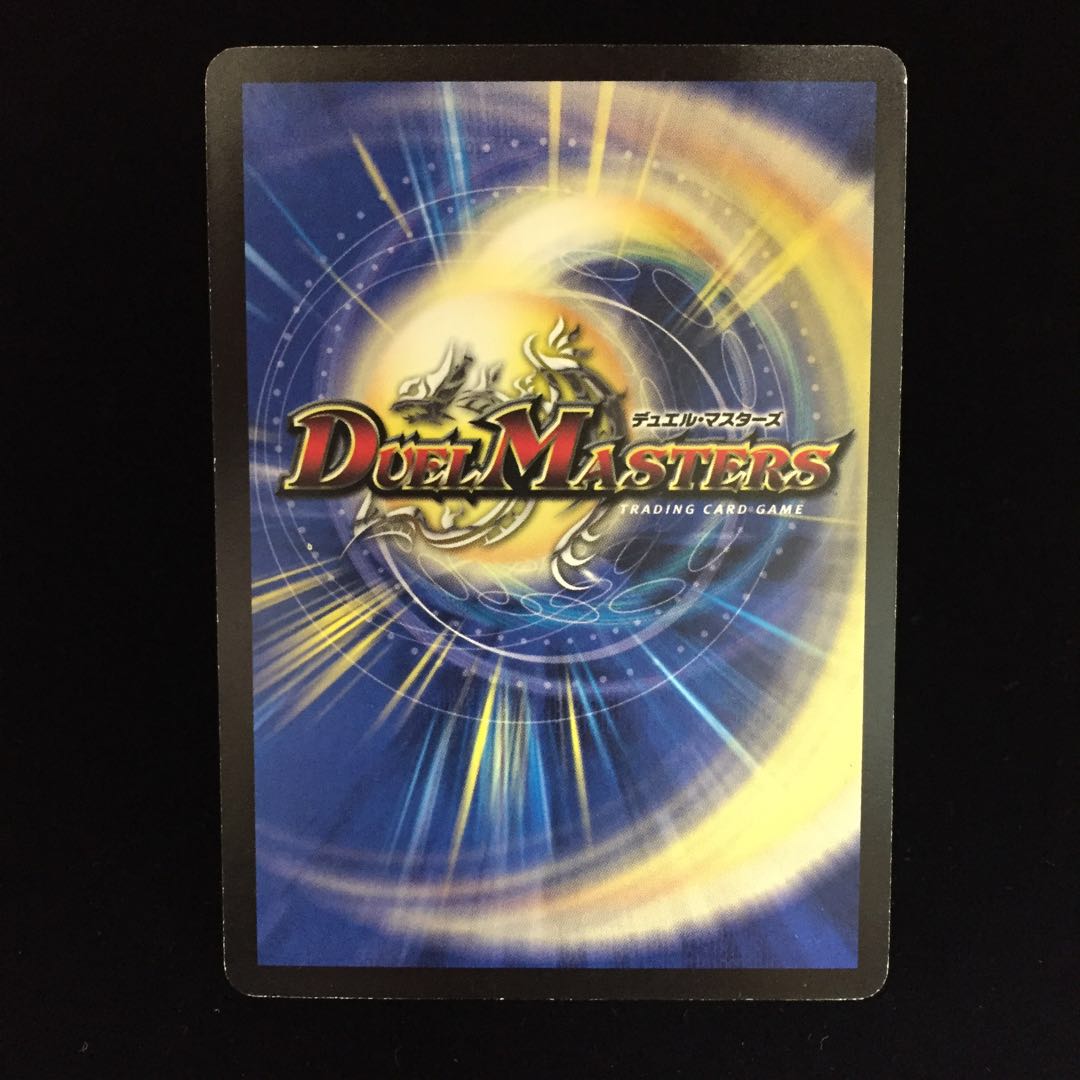 超神羅ギャラクシー・デスティニー VR