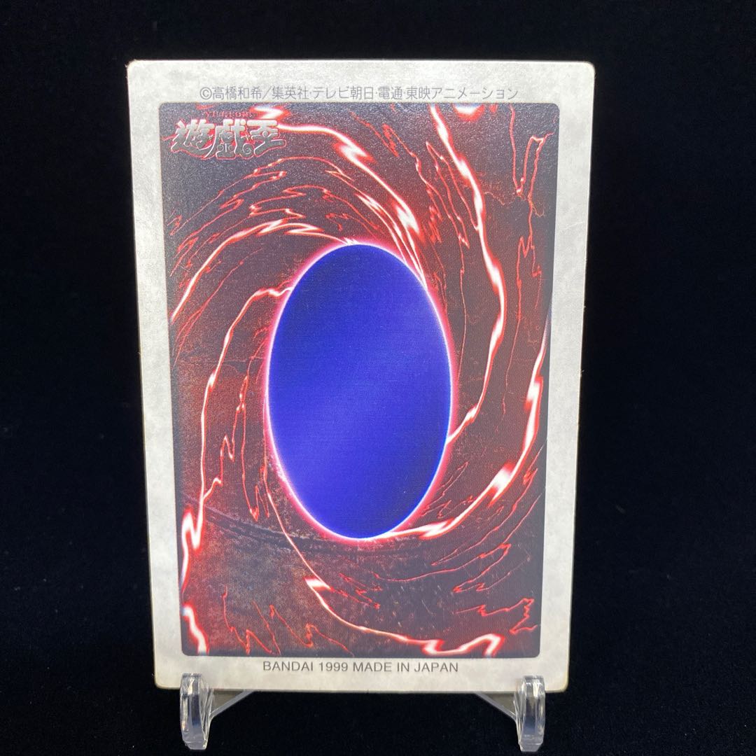 【magi特価】バンダイ版 青眼の白龍3体連結