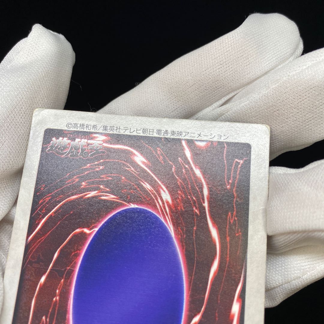 【magi特価】バンダイ版 青眼の白龍3体連結