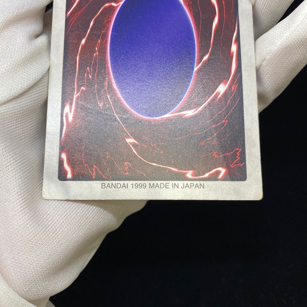 【magi特価】バンダイ版 青眼の白龍3体連結