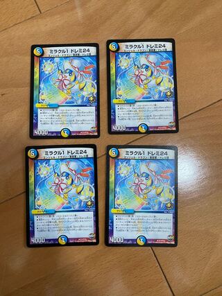 【出品時最安値】ミラクル1 ドレミ24 プロモ