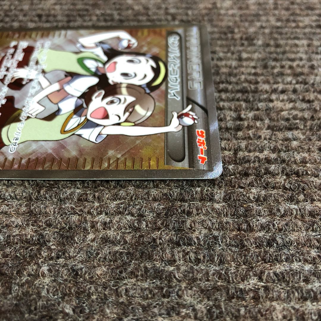 センパイとコウハイ SR