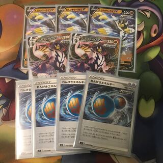 れんげきウーラオスV