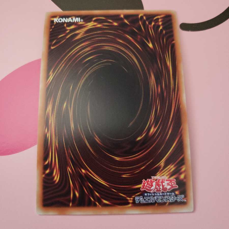 アクセル・シンクロン パラレル スーパーレア