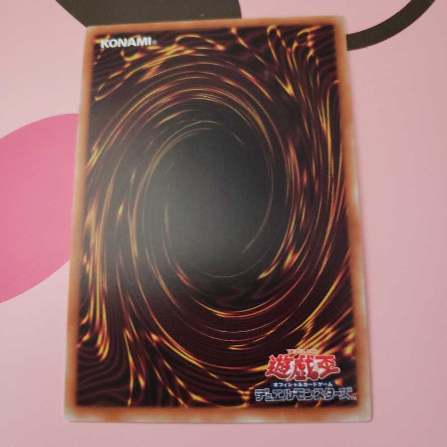 Negate Attack Millennium Rare