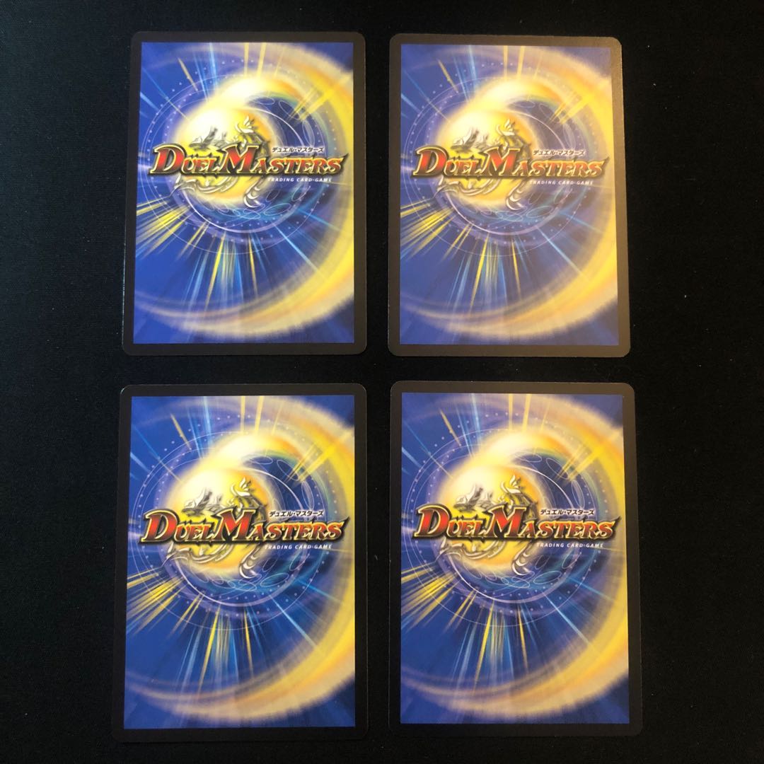 回転者 シャッセロアー