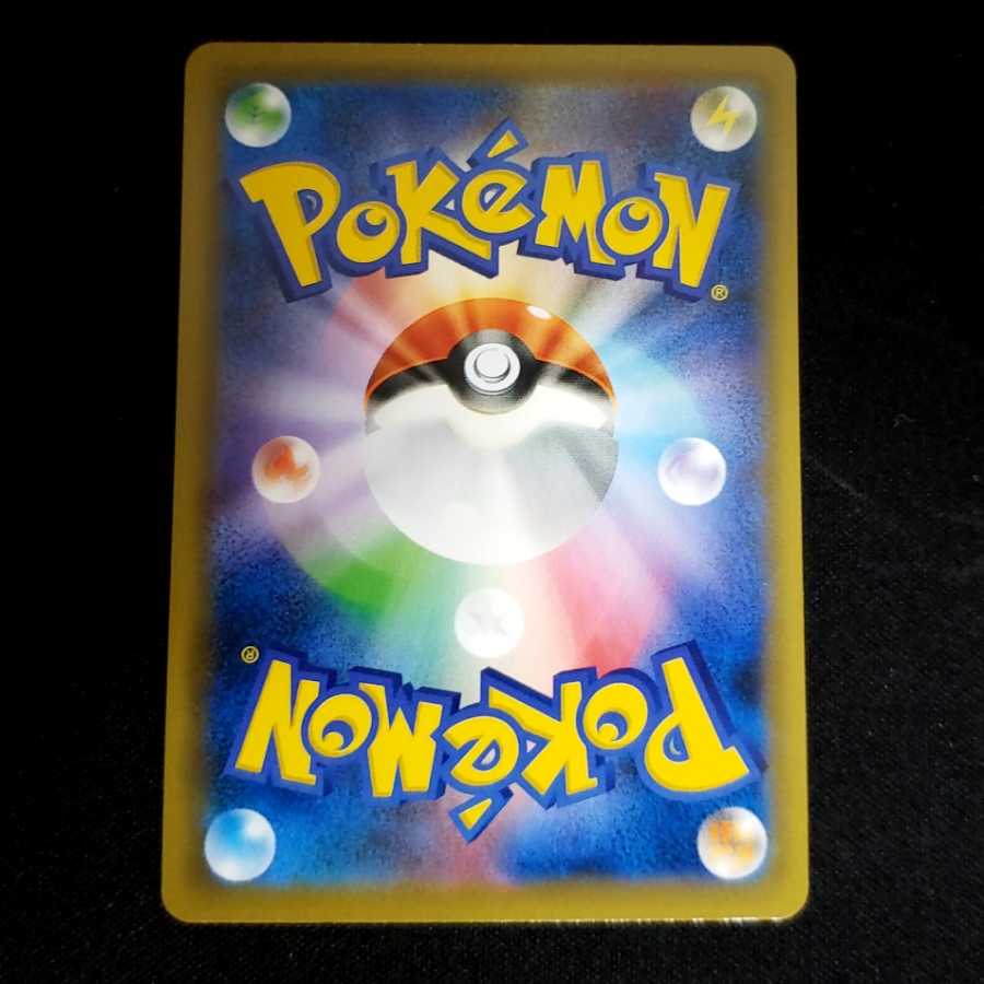 シャロ様専用 ザシアンV UR