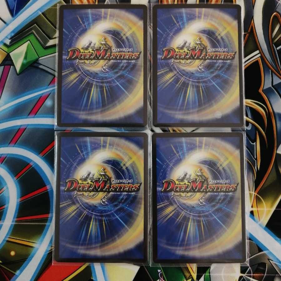 BAKUOOON・ミッツァイル WINNER 4枚 プロモ