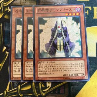 マドレース673召喚僧サモンプリースト ノーマル