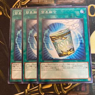 マドレース434簡易融合 ノーマル